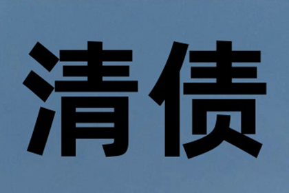 欠款未还，法院处理途径何在？